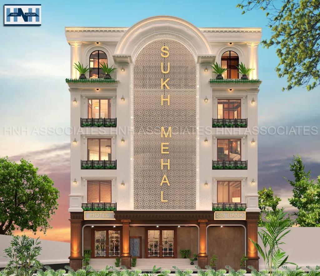 Hotel Sukh Mehal Jalandhar Eksteriør bilde